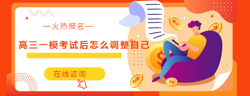 复习规划示意图
