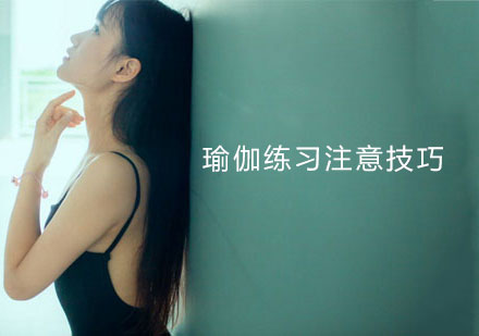 科学瑜伽训练全攻略：专业技巧与课程特色解析