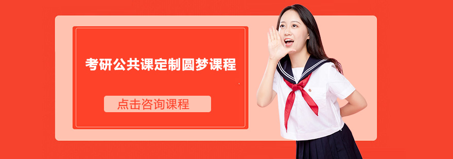 阶梯式教学场景