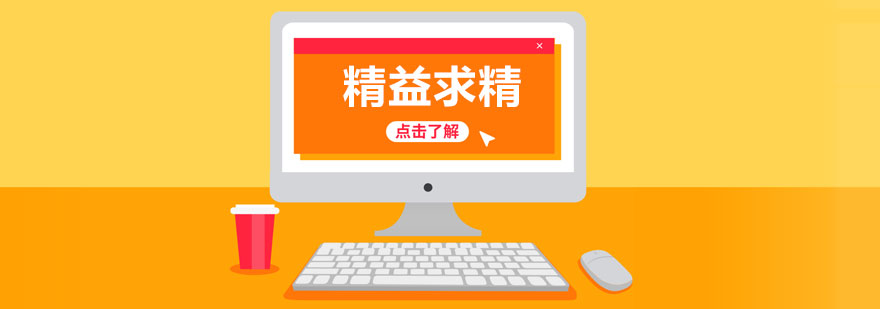 六度教育实训基地