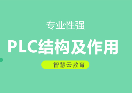 工业自动化控制技术深度解析