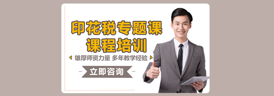 税务实训系统界面
