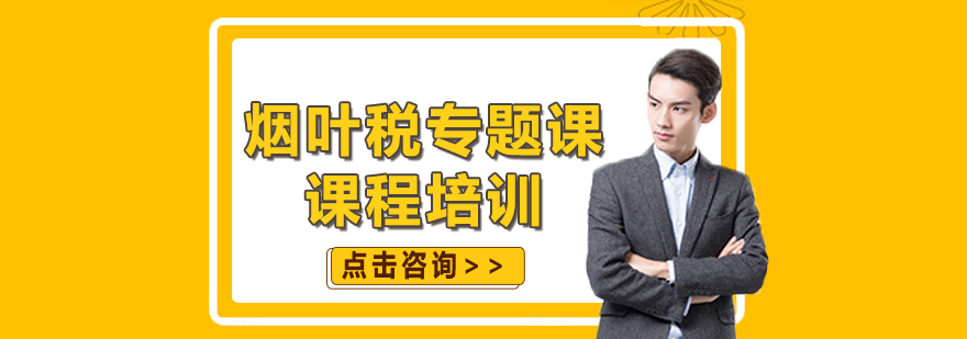 税务实务操作演示