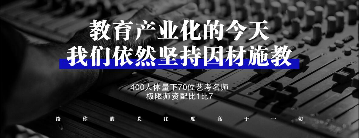 博艺教学环境