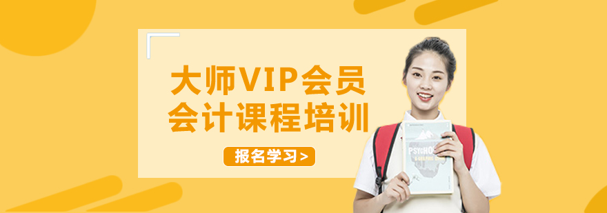 会计实务操作演示