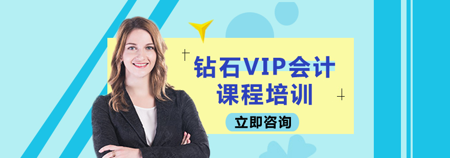 会计实训系统演示