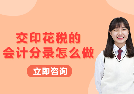 印花税会计处理全解析