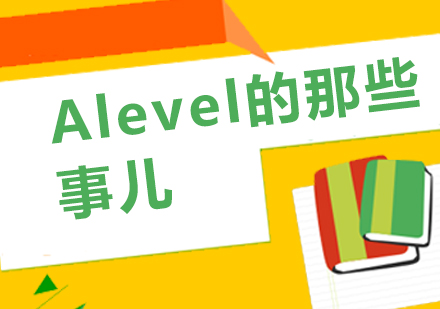 国际升学新路径深度解析