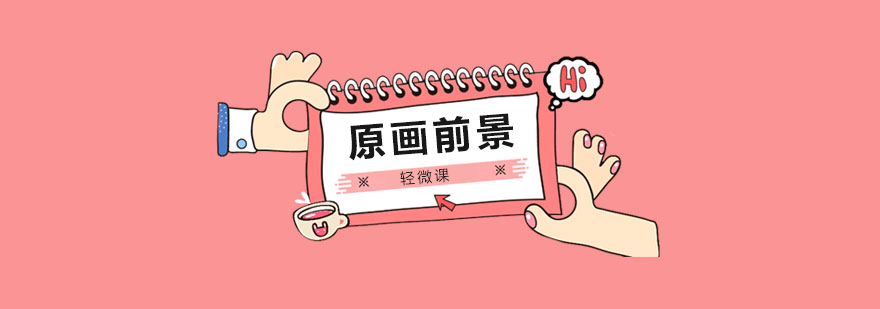 游戏原画设计作品