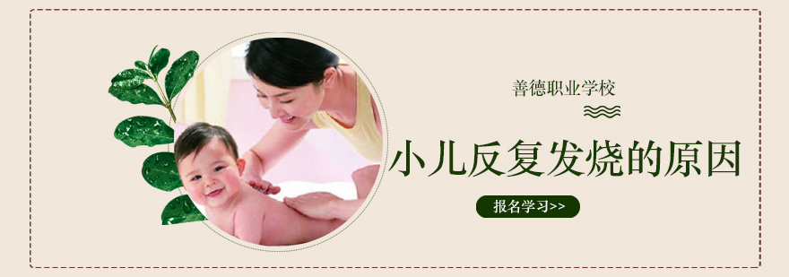 清胃经操作示意图