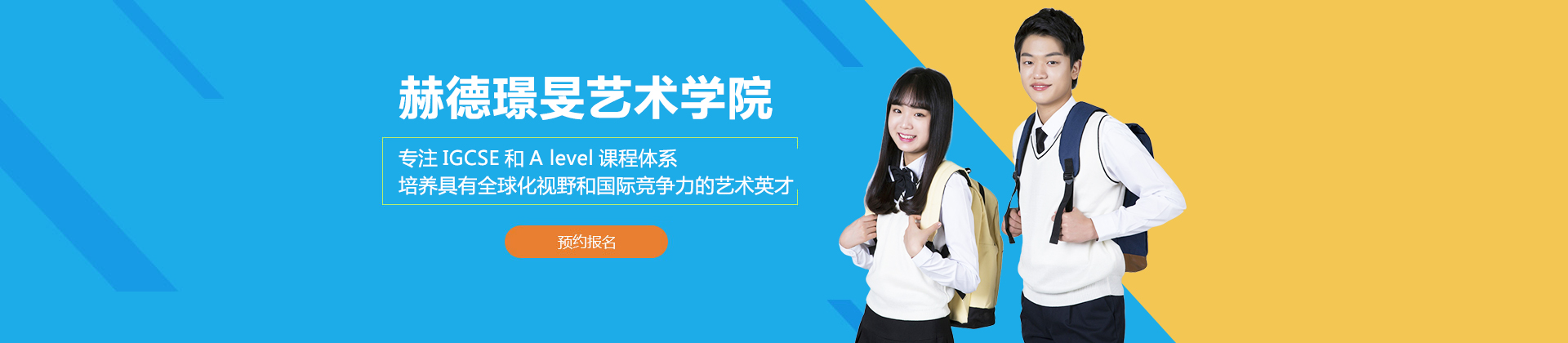 上海赫德璟旻艺术