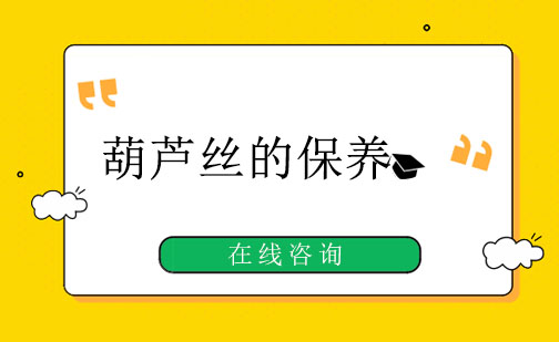 专业葫芦丝维护保养全攻略