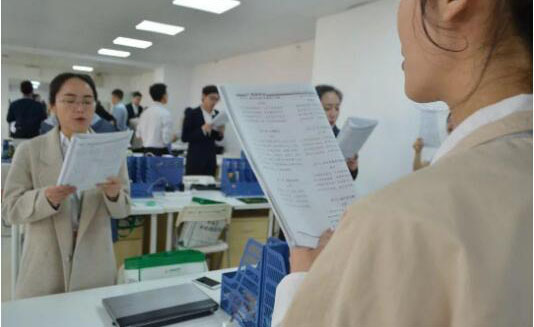 学习场景