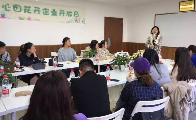 学校会议