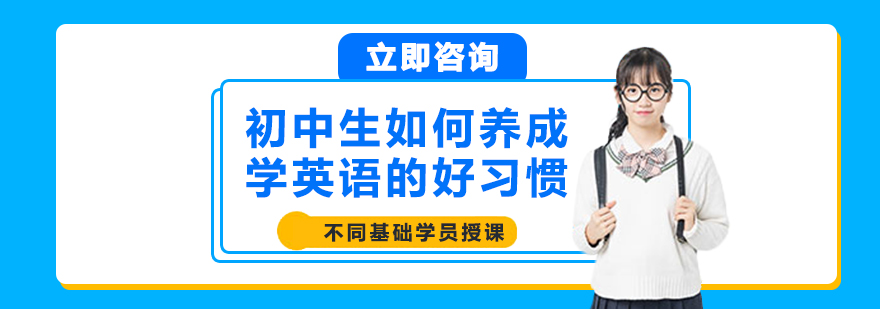 英語學(xué)習(xí)場景