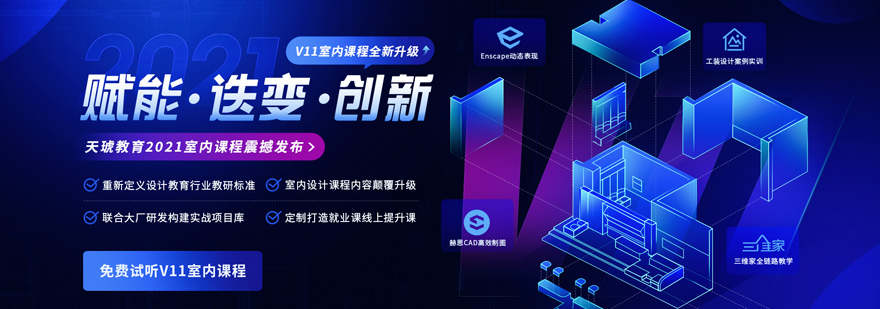 泉州天琥教育实训环境