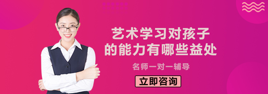 儿童艺术创作场景