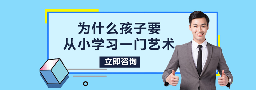 艺术培养成果