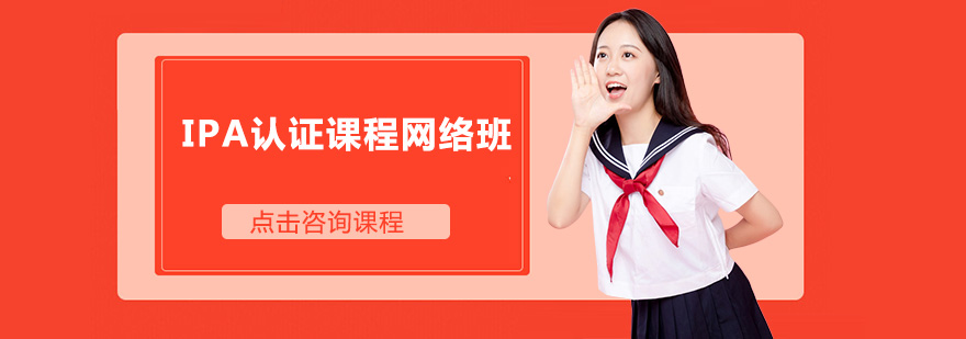 国际汉语教师在线授课场景