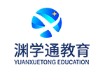 成都渊学通国际教育