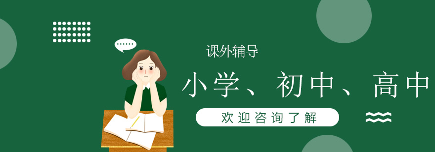 几何思维训练示意图