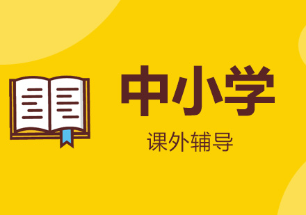 北京海淀区数学思维提升双核心课程解析