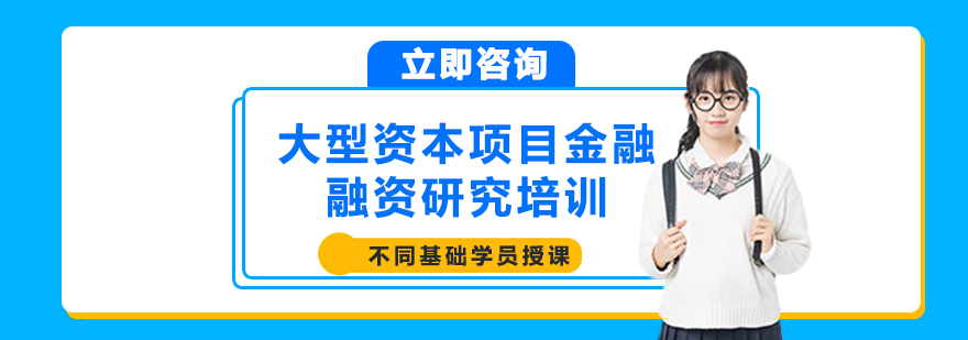 金融融资案例解析