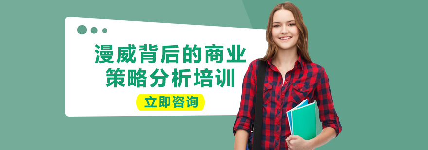 影视商业化教学场景
