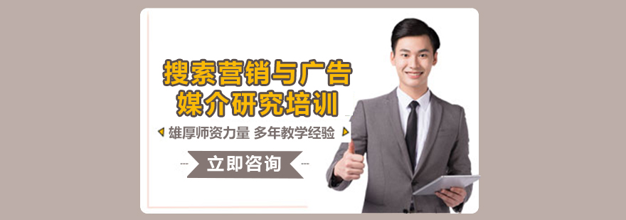 数字化营销课程主视觉