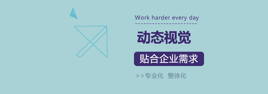 动态设计作品展示
