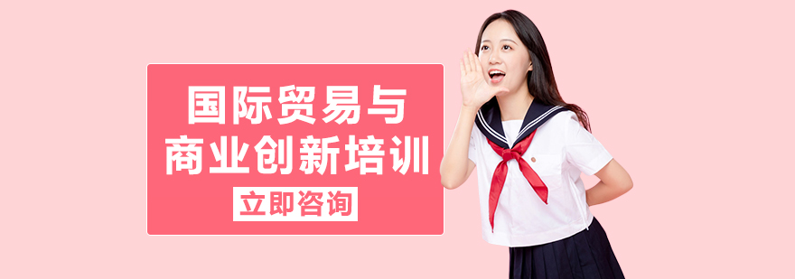 商务战略培训课堂