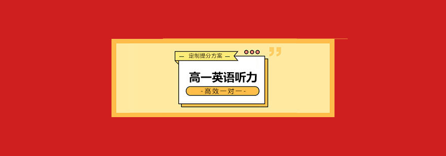 家庭教育场景示意图