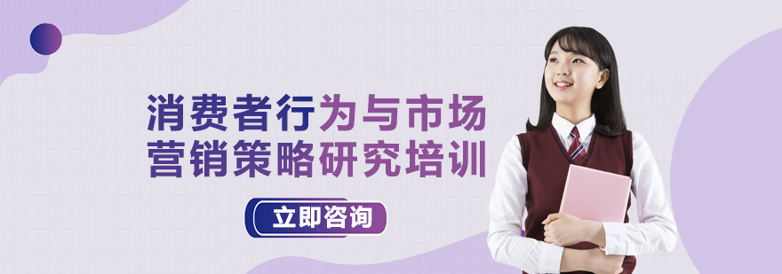 营销策略案例研讨