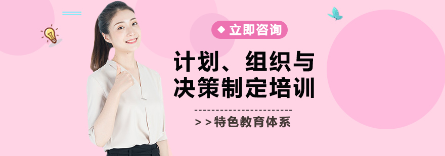 项目管理实训场景