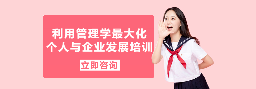 管理实践教学场景