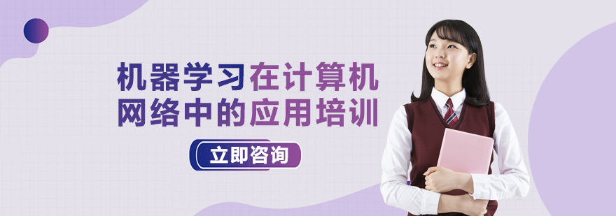 智能网络技术应用场景