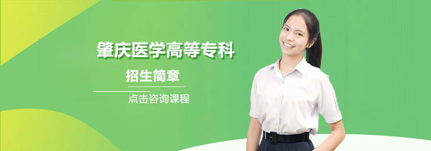 医学专业教学实景