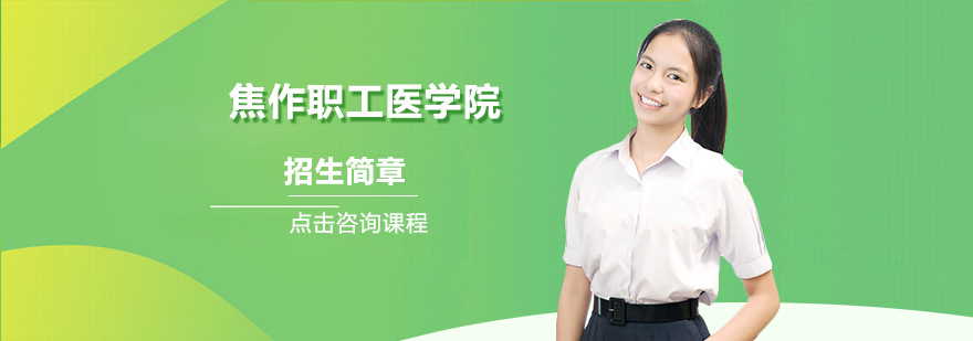 医学教学场景