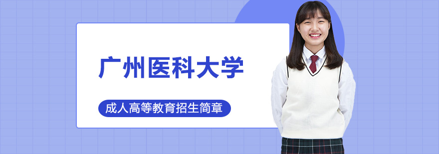 医学专业课堂实景