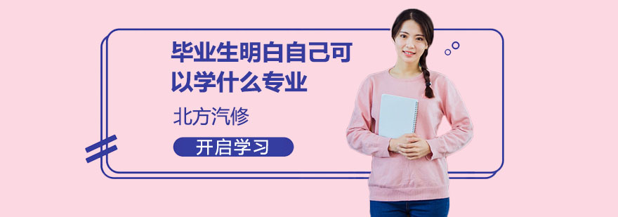 汽车维修实训车间