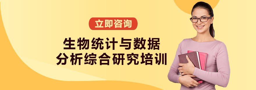 数据分析实践场景