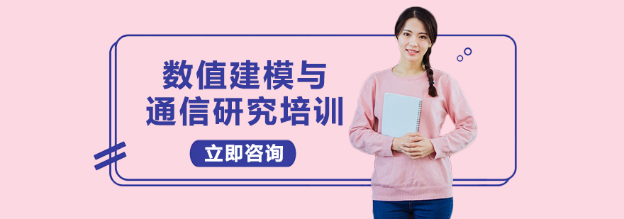 電磁仿真軟件操作界面