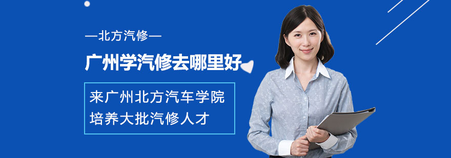 汽修实训场景