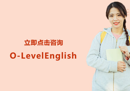 常州O-LevelEnglish