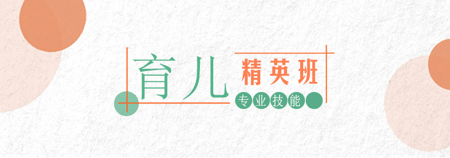 新生儿护理示意图