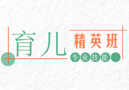 新生儿科学护理全攻略