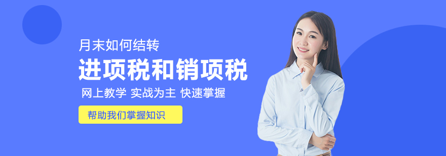 增值税申报流程