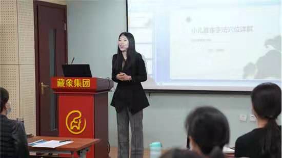 北京藏象教育学校