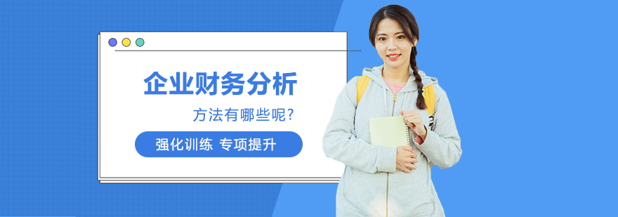 财务数据对比分析