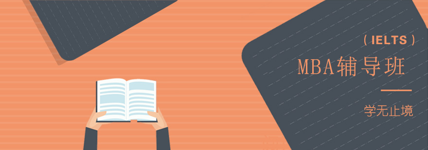 在职研究生教育政策